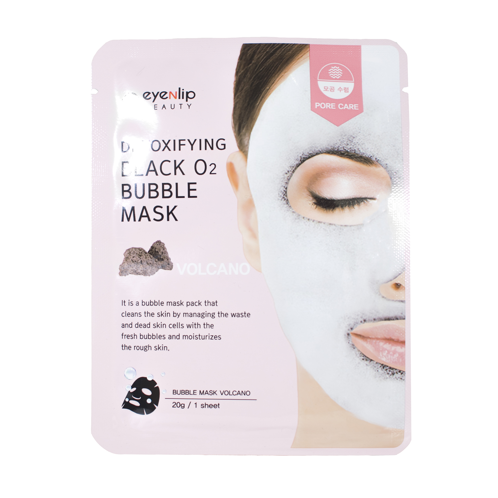 Киснева тканинна маска для обличчя Eyenlip Detoxifying Black O2 Bubble Mask Volcano з вулканічним попелом, 20 г