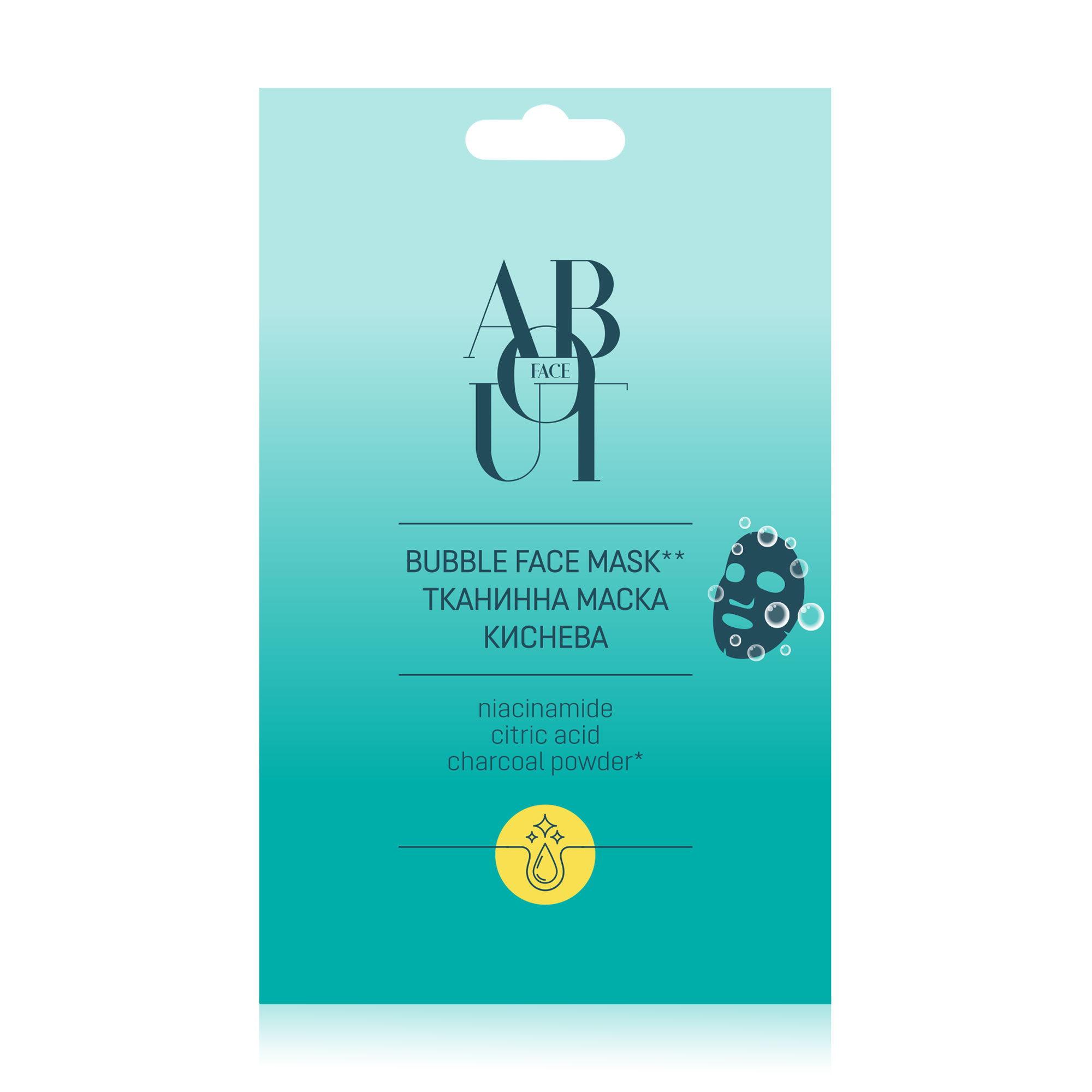 Тканинна маска киснева ABOUT face Bubble Mask, 25 г